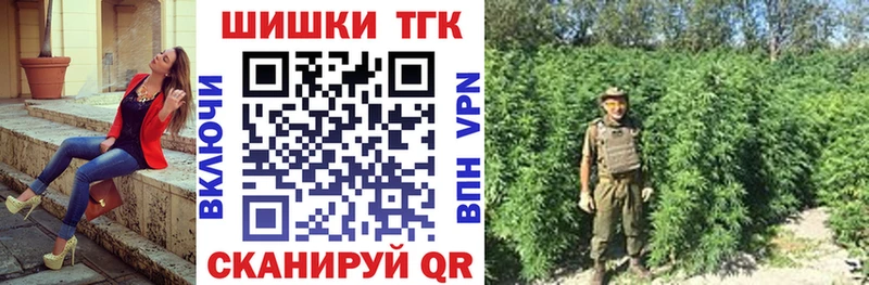 Купить наркотики цена Можга ГАШИШ Альфа ПВП Меф мяу мяу Каннабис Кокаин