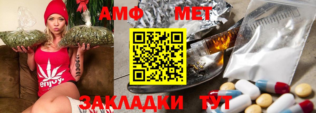 АМФЕТАМИН 98% Можга