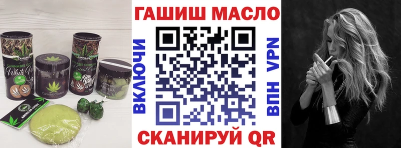 Еда ТГК конопля  Можга 