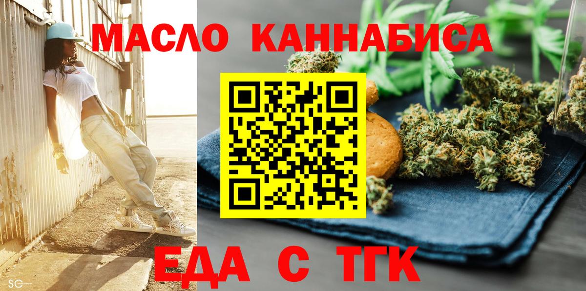Можга  Canna-Cookies конопля  Вход с VPN 