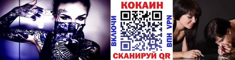 Кокаин Fish Scale  купить наркотики цена  Можга 