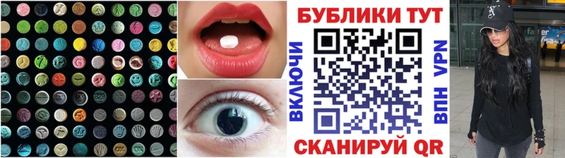 Экстази таблы  дарк нет телеграм  Можга 
