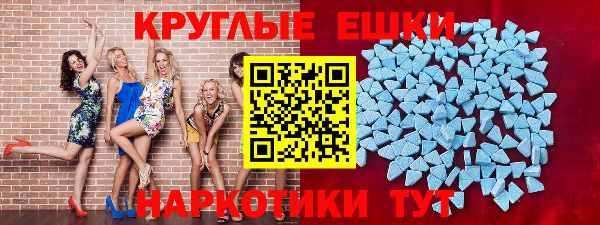 ЭКСТАЗИ бентли  Ecstasy бентли  Можга  продажа наркотиков  Вход с VPN  Экстази 
