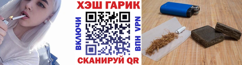 ГАШ гарик Можга
