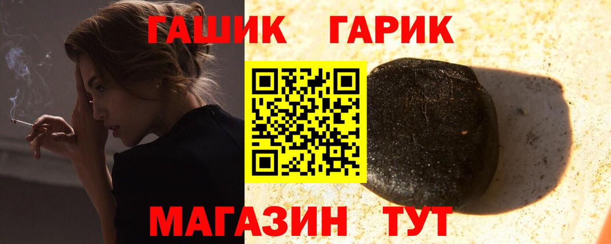 Гашиш hashish Можга