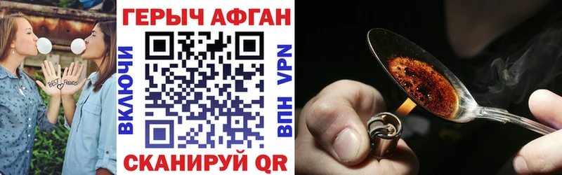 ссылка на мегу маркетплейс  наркотики  Можга  ГЕРОИН белый 