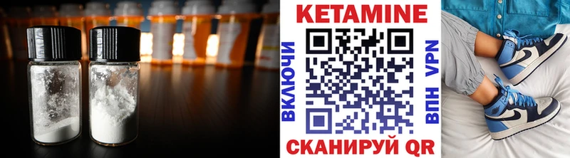 Кетамин VHQ  Можга 