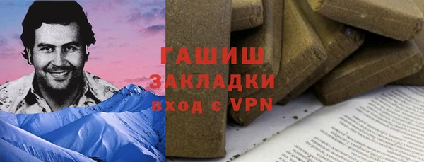 гашиш Алексин
