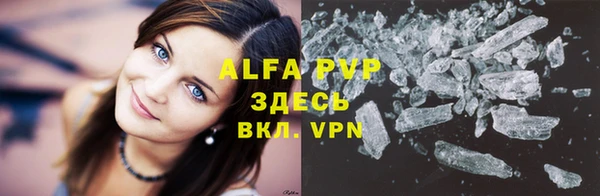 mdpv Арсеньев