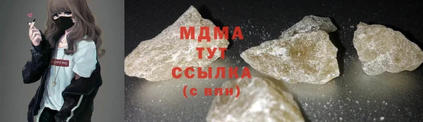 мефедрон VHQ Армянск