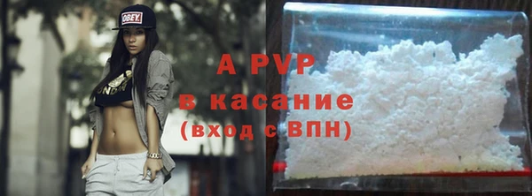 Альфа ПВП Алексеевка