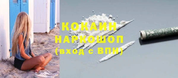 mdpv Арсеньев