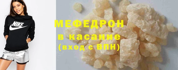 МДМА Аркадак