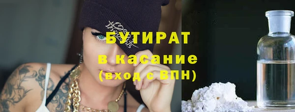 МДМА Аркадак
