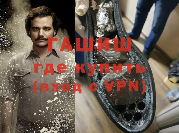 МДМА Аркадак