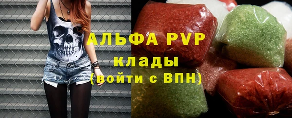 Альфа ПВП Алексеевка