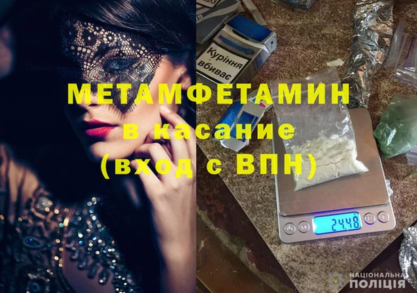 мефедрон VHQ Армянск