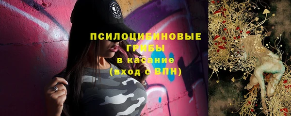 мефедрон VHQ Армянск