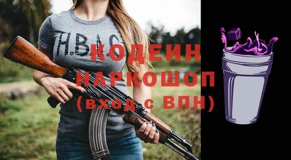 mdpv Арсеньев