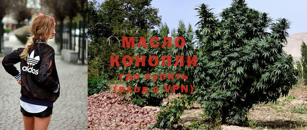 мефедрон VHQ Армянск