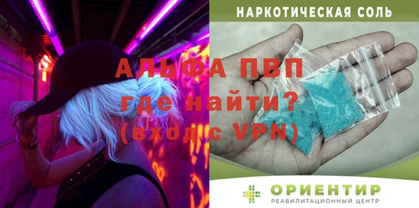 ALPHA PVP Алзамай