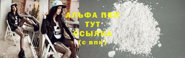 ALPHA PVP Алзамай
