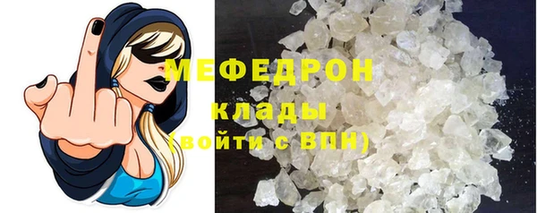 mdpv Арсеньев