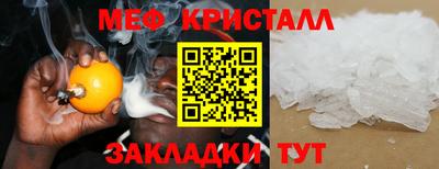 ALPHA-PVP Кандалакша