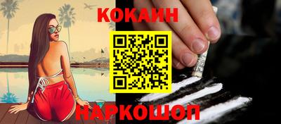 тгк Канаш