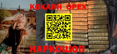ешки Камышлов