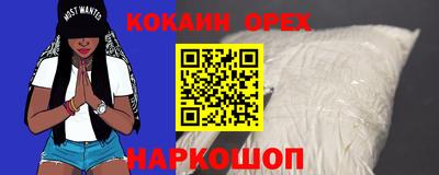 тгк Канаш