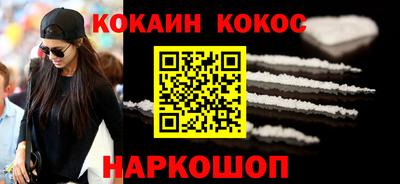 тгк Канаш