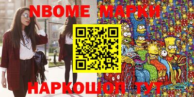 ешки Камышлов