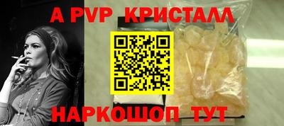 ALPHA-PVP Кандалакша