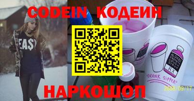 тгк Канаш