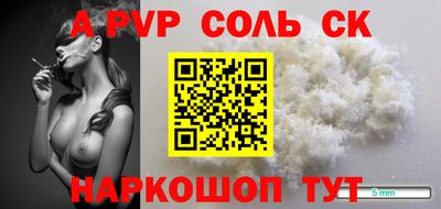 тгк Канаш