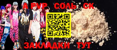 тгк Канаш