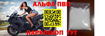 тгк Канаш