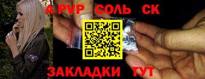тгк Канаш