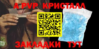 тгк Канаш