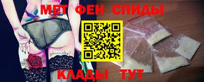 ALPHA-PVP Кандалакша