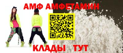 ALPHA-PVP Кандалакша