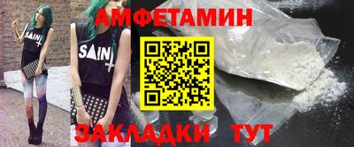 ALPHA-PVP Кандалакша