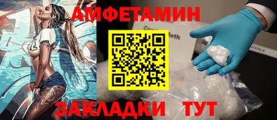 ALPHA-PVP Кандалакша