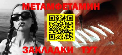тгк Канаш