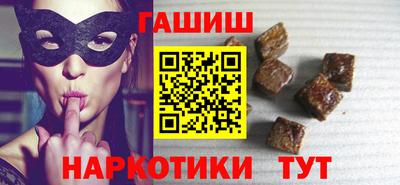 тгк Канаш