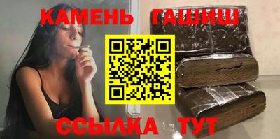 тгк Канаш