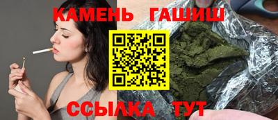 ешки Камышлов