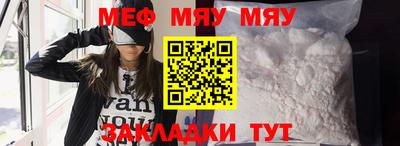 ешки Камышлов