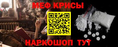 ешки Камышлов